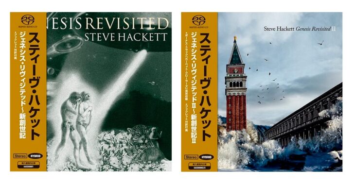 Steve Hackett: Genesis Revisited Alben als SACD